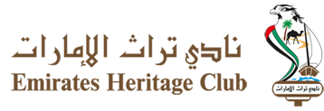 Emirates Heritage Club